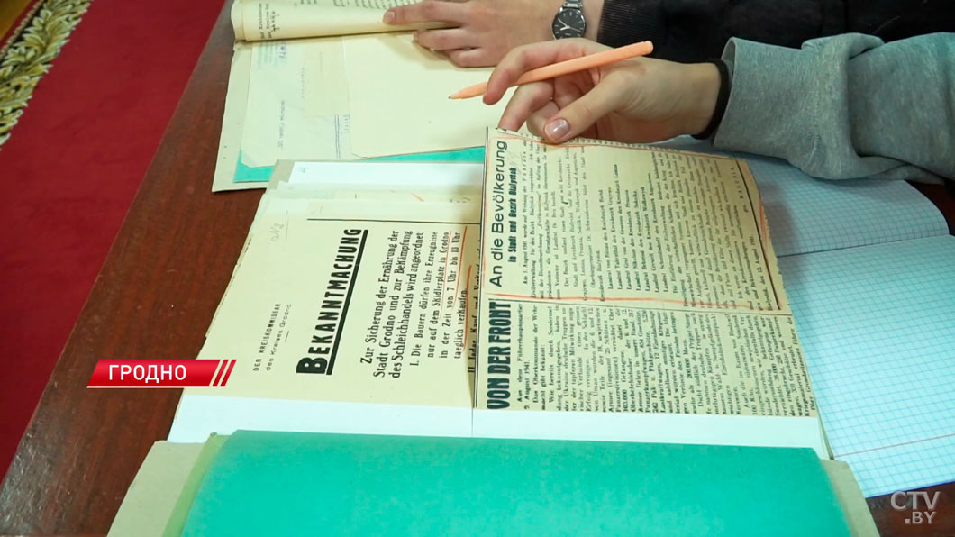 В Гродно студенты-лингвисты перевели немецкие архивные документы времён ВОВ-8