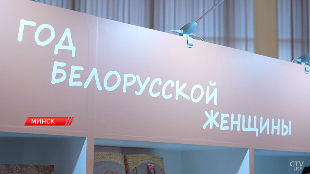 Лукашенко направил приветствие участникам и гостям Минской международной книжной выставки-ярмарки-10