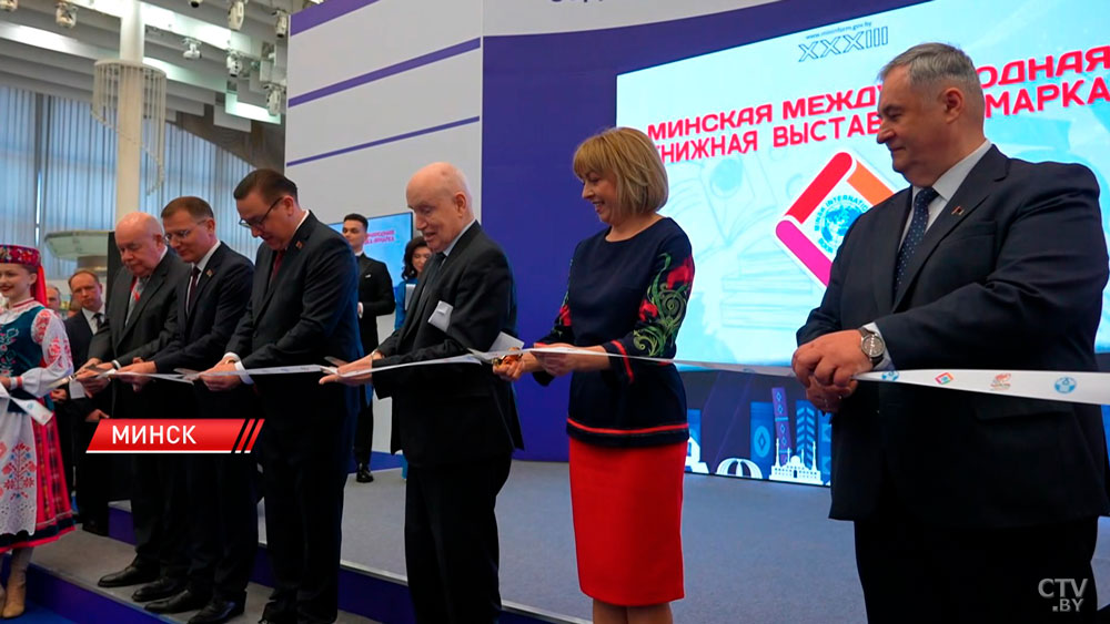 Лукашенко направил приветствие участникам и гостям Минской международной книжной выставки-ярмарки-2