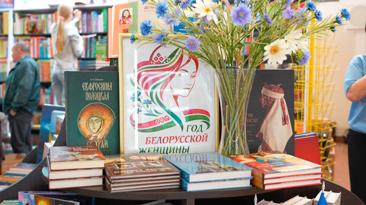 Лукашенко направил приветствие участникам и гостям Минской международной книжной выставки-ярмарки