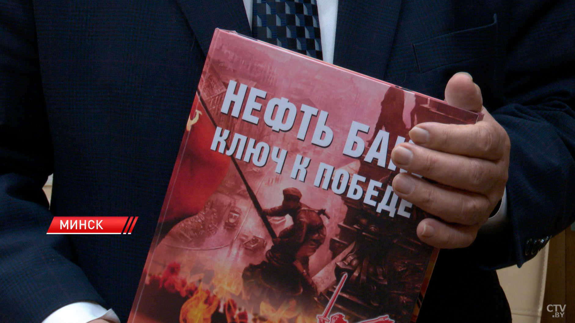 Представители Азербайджана прибыли в Беларусь на 9 Мая-4