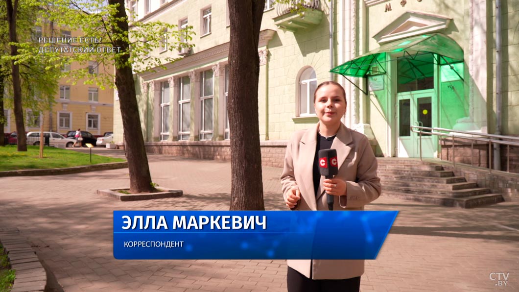 Почему стоит поступать в Минский финансово-экономический колледж? Рассказываем о плюсах обучения -2 Почему стоит поступать в Минский финансово-экономический колледж? Рассказываем о плюсах обучения -2