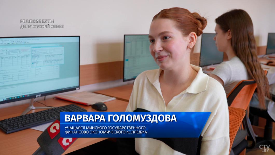 Почему стоит поступать в Минский финансово-экономический колледж? Рассказываем о плюсах обучения -4 Почему стоит поступать в Минский финансово-экономический колледж? Рассказываем о плюсах обучения -4