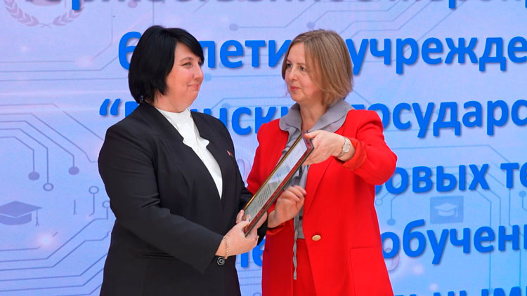 Минский государственный колледж цифровых технологий отмечает 60-летие