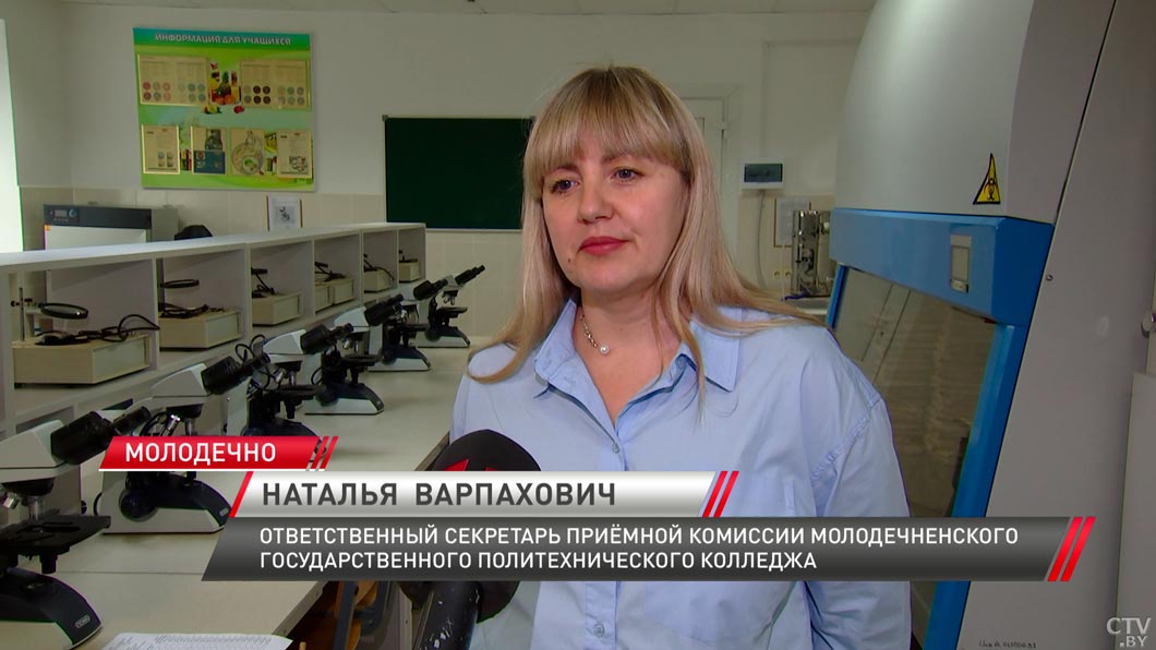 Более 6 тыс. учащихся планируют принять в колледжи Минской области в 2025 году-4