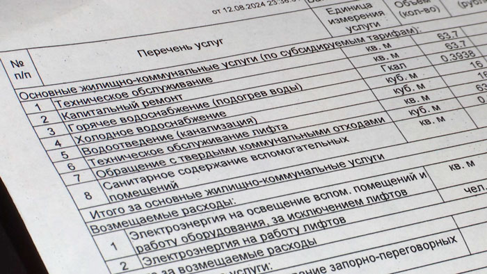 В Солигорске школьников научат оплачивать коммунальные услуги правильно