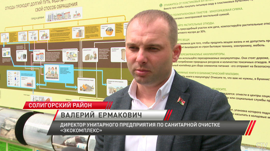 В Солигорске школьников научат оплачивать коммунальные услуги правильно-4