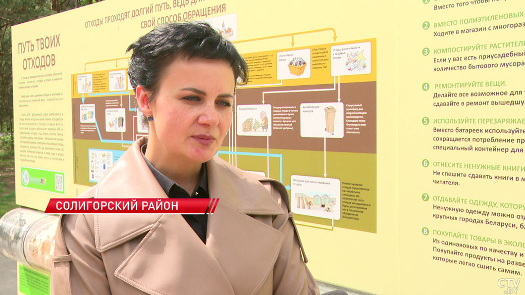 В Солигорске школьников научат оплачивать коммунальные услуги правильно-6