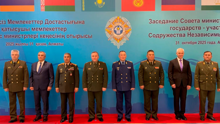 Заседание Совета министров обороны стран СНГ прошло в Казахстане