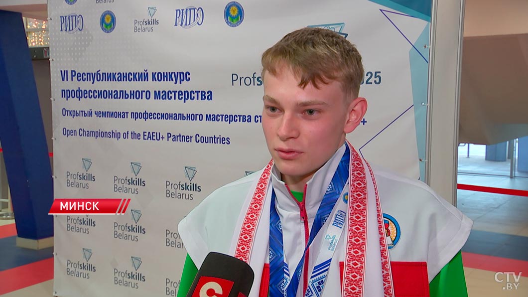 В Минске наградили победителей республиканского конкурса ProfSkills Belarus 2025-2 В Минске наградили победителей республиканского конкурса ProfSkills Belarus 2025-2
