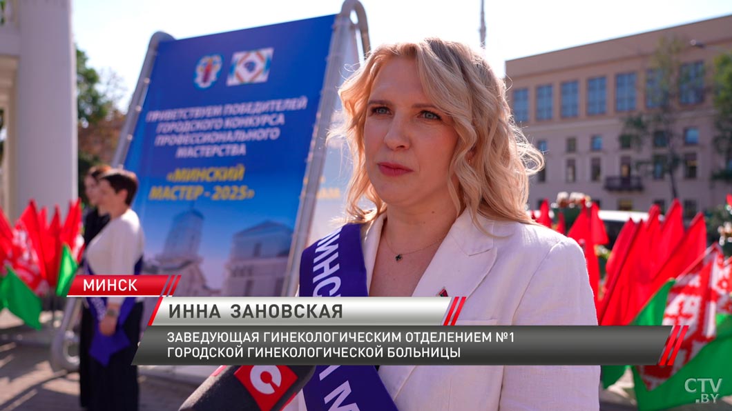 В Минске наградили 43 победителя городского конкурса профмастерства «Минский мастер»-4