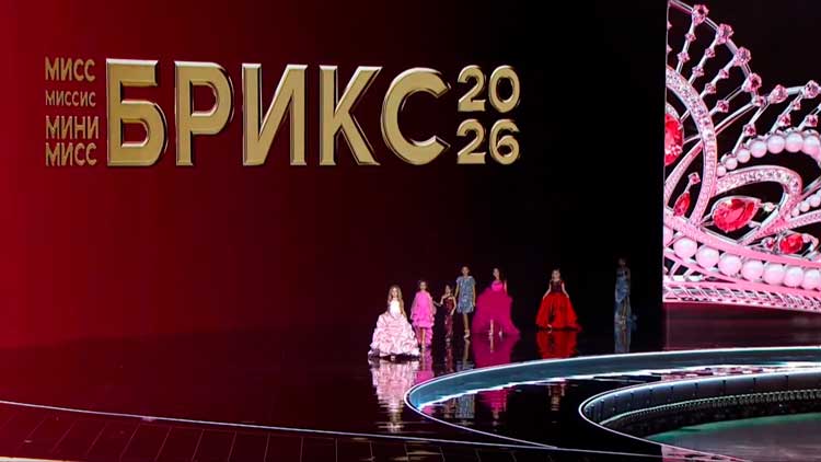 Красоты было много! Посмотрите, как блистали главные красавицы на конкурсе стран БРИКС Красоты было много! Посмотрите, как блистали главные красавицы на конкурсе стран БРИКС