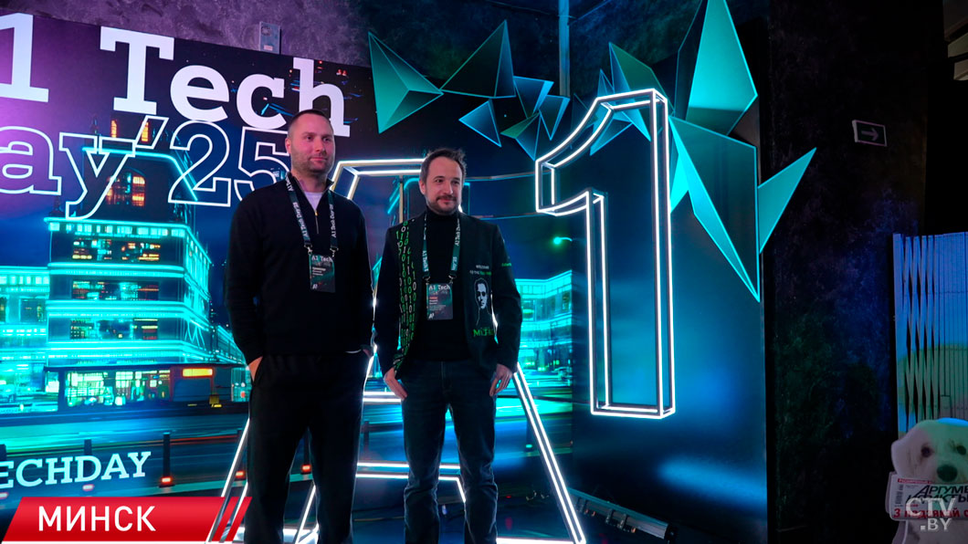 О технологических трендах и инновациях – в Минске прошла ежегодная конференция А1 Tech Day-6