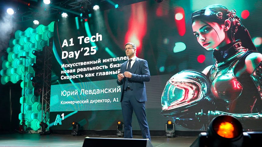 О технологических трендах и инновациях – в Минске прошла ежегодная конференция А1 Tech Day