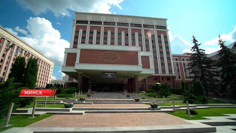 Минск принимает конференцию по евразийской безопасности-2 Минск принимает конференцию по евразийской безопасности-2