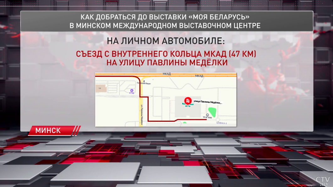 Не больше 20 минут автобусом – рассказываем, как добраться до нового выставочного центра в Минске-6