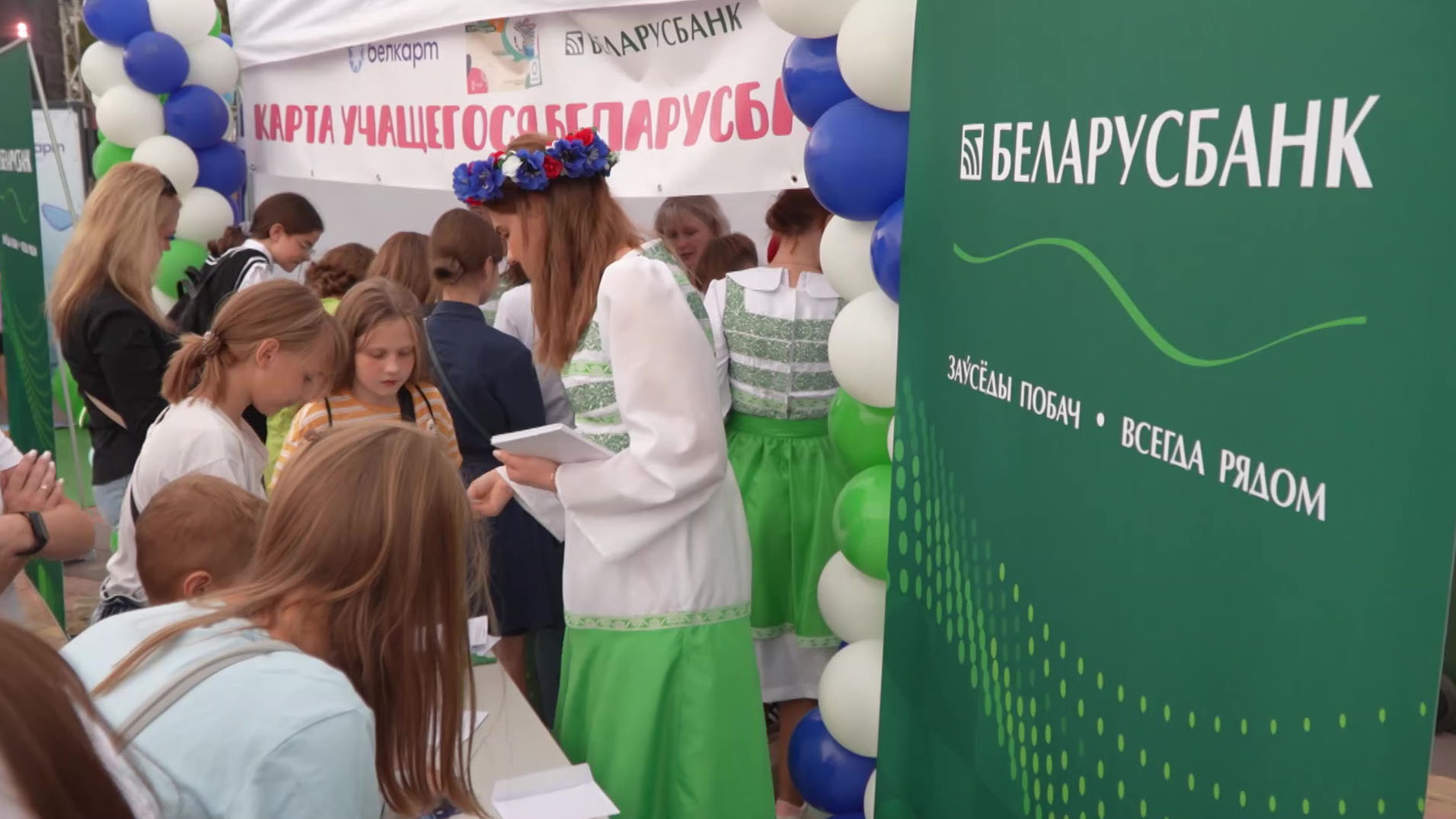 Контролировать местоположение ребёнка: какие возможности даёт карточка Белкарт