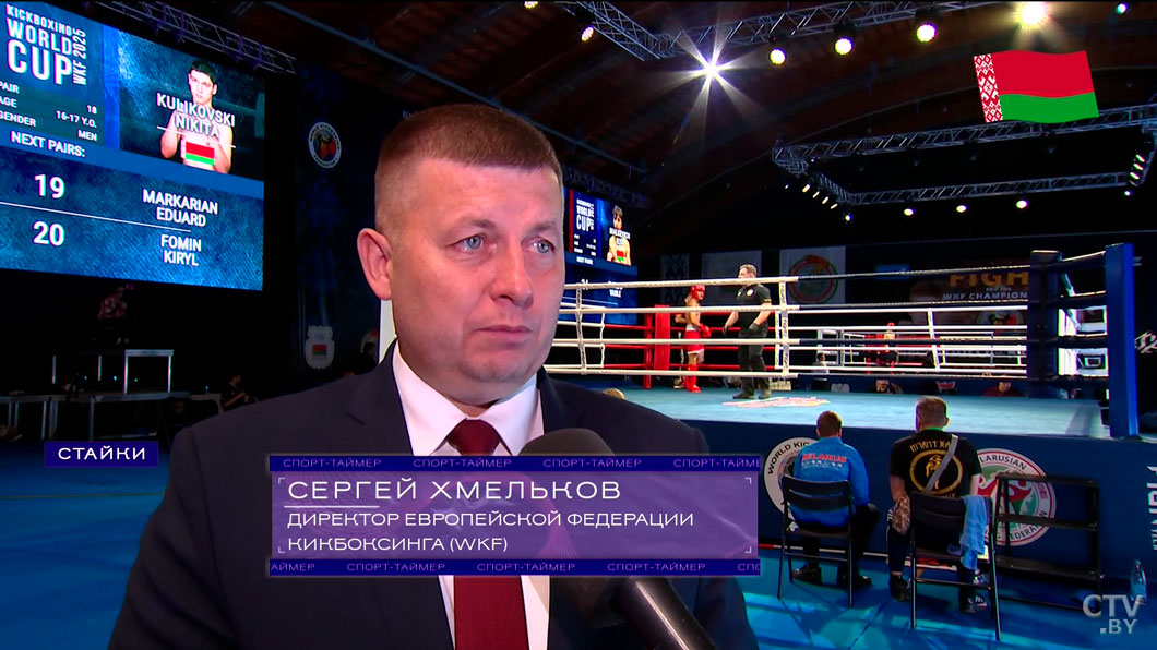 Более 500 спортсменов из 22 стран! Как прошёл Кубок мира по кикбоксингу WKF в «Стайках»?-2