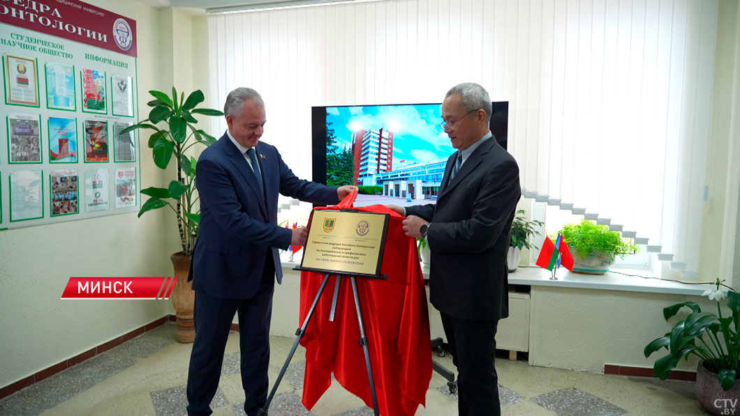 Совместная белорусско-китайская лаборатория в области стоматологии открылась в Минске-2