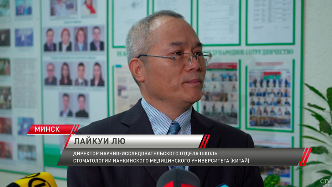 Совместная белорусско-китайская лаборатория в области стоматологии открылась в Минске-6
