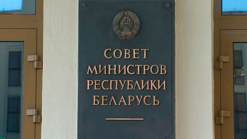 Беларусь и Китай планируют утвердить «дорожную карту» по созданию центра традиционной медицины Беларусь и Китай планируют утвердить «дорожную карту» по созданию центра традиционной медицины