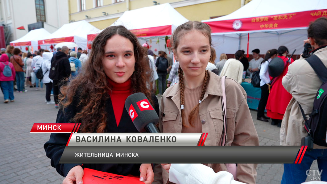 Фестиваль китайской культуры «Чай для гармонии мира» прошел в Минске-10