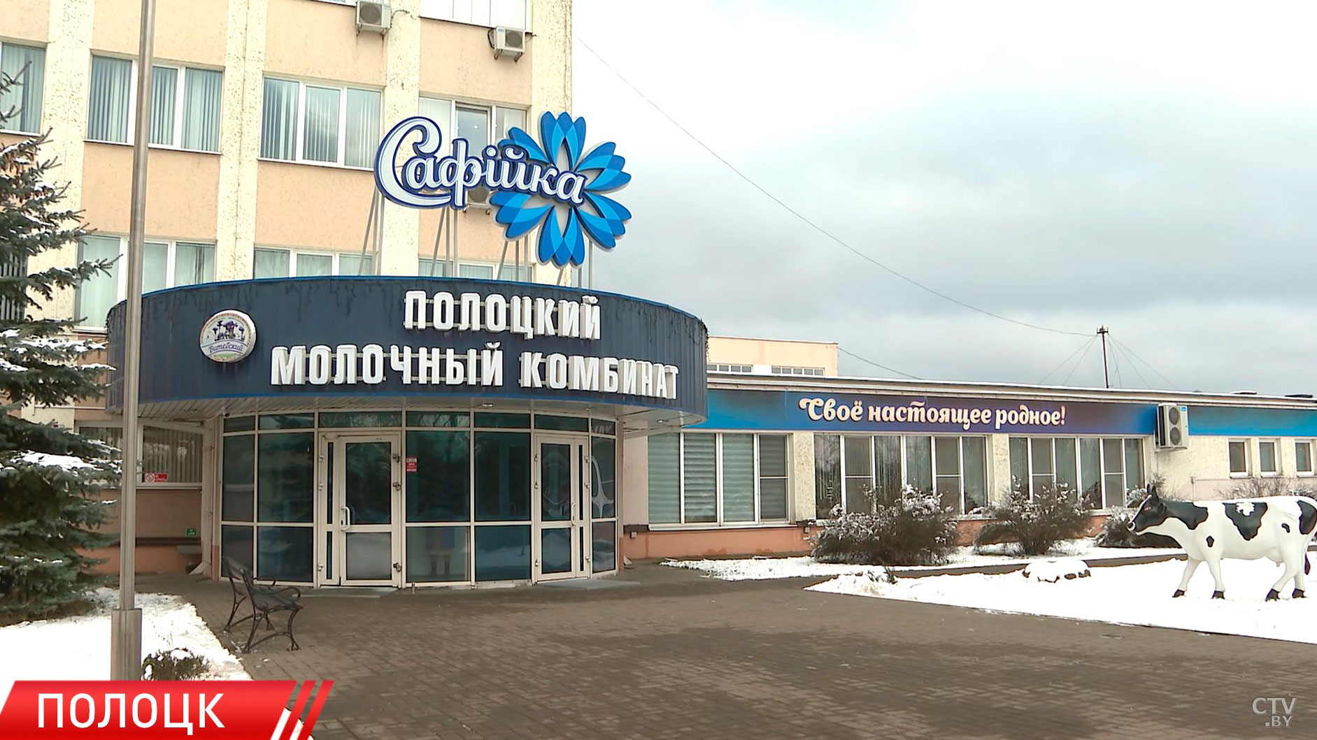 Наталья Кочанова посетила Полоцкий молочный комбинат-2 Наталья Кочанова посетила Полоцкий молочный комбинат-2