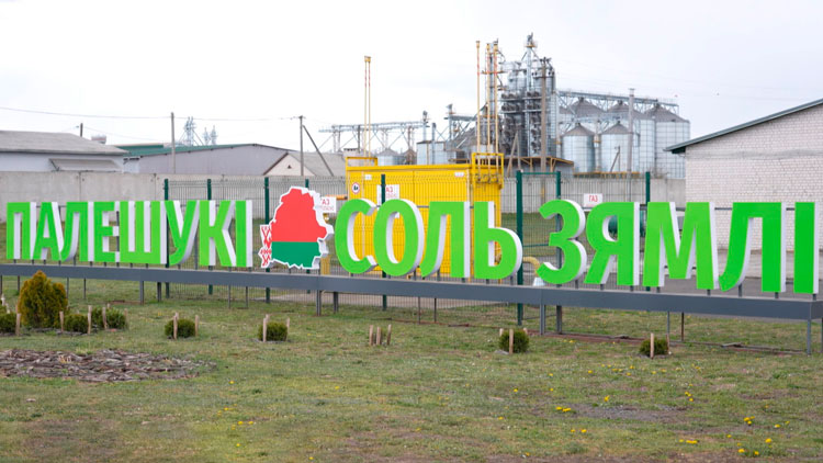 Наталья Кочанова посетила хозяйство «Парохонское» в Пинском районе 
