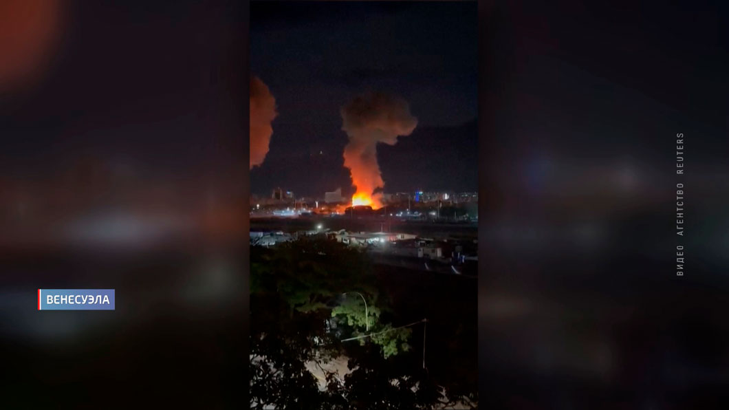 «Там огромные энергоресурсы». В Белом доме перестали скрывать цель атаки на Венесуэлу-2