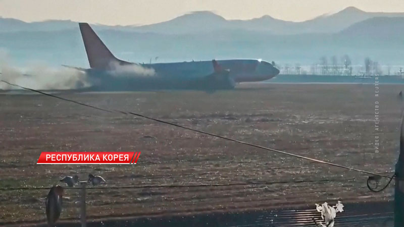 В Южной Корее разбился пассажирский самолёт-4