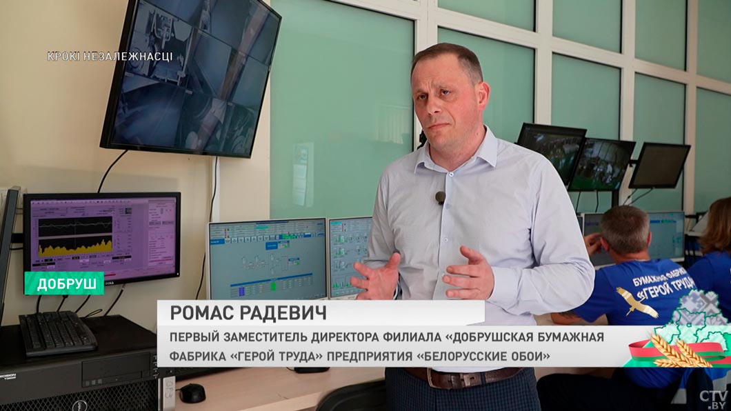 Завод размером в 42 футбольных поля! Посмотрите, как производят белорусский картон-4