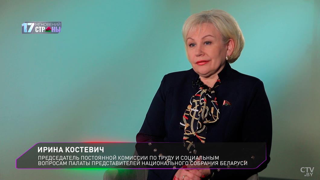 «С каждым ребёнком в семье поселяется лучик счастья» – Костевич о программе пятилетки «Счастливая семья»-2