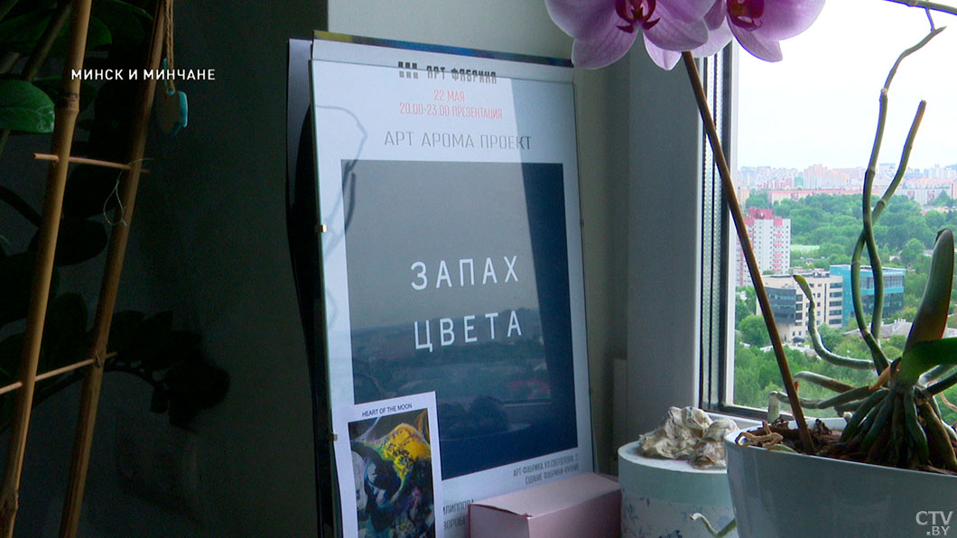 От картин до метафорических аромакарт. Узнали о творчестве белорусской художницы-10