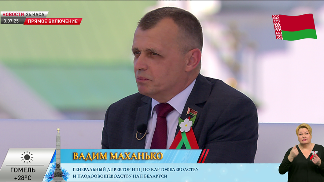 50 тыс. сортов картошки существует в мире! Зачем так много? Поговорили с главой НПЦ по картофелеводству-2