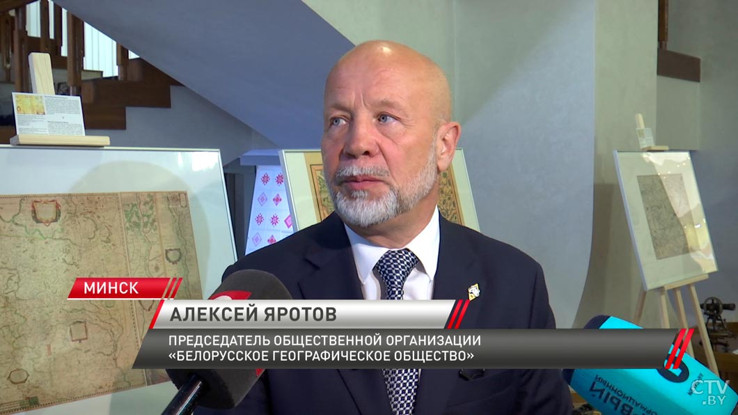 В МИД открыли выставку географических карт по случаю Дня народного единства-4