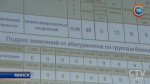 Вступительная кампания в Беларуси подходит к концу: 6 августа – последний день приема документов