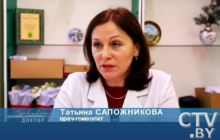 Лечение гомеопатией различных заболеваний Лечение гомеопатией различных заболеваний