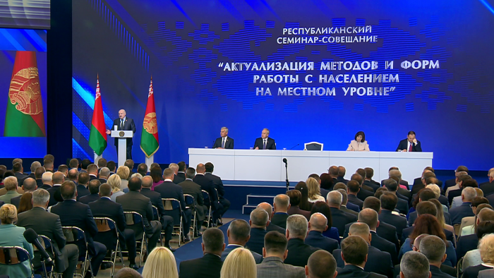 Лукашенко: «Есть вопросы, которые люди могут и должны разделить с государством. Самое простейшее – создавать уют и красоту»