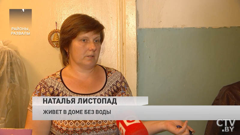 «Начала дымиться квартира: не выдержала проводка». Жильцы минского дома моются и пользуются электроприборами по графику-14