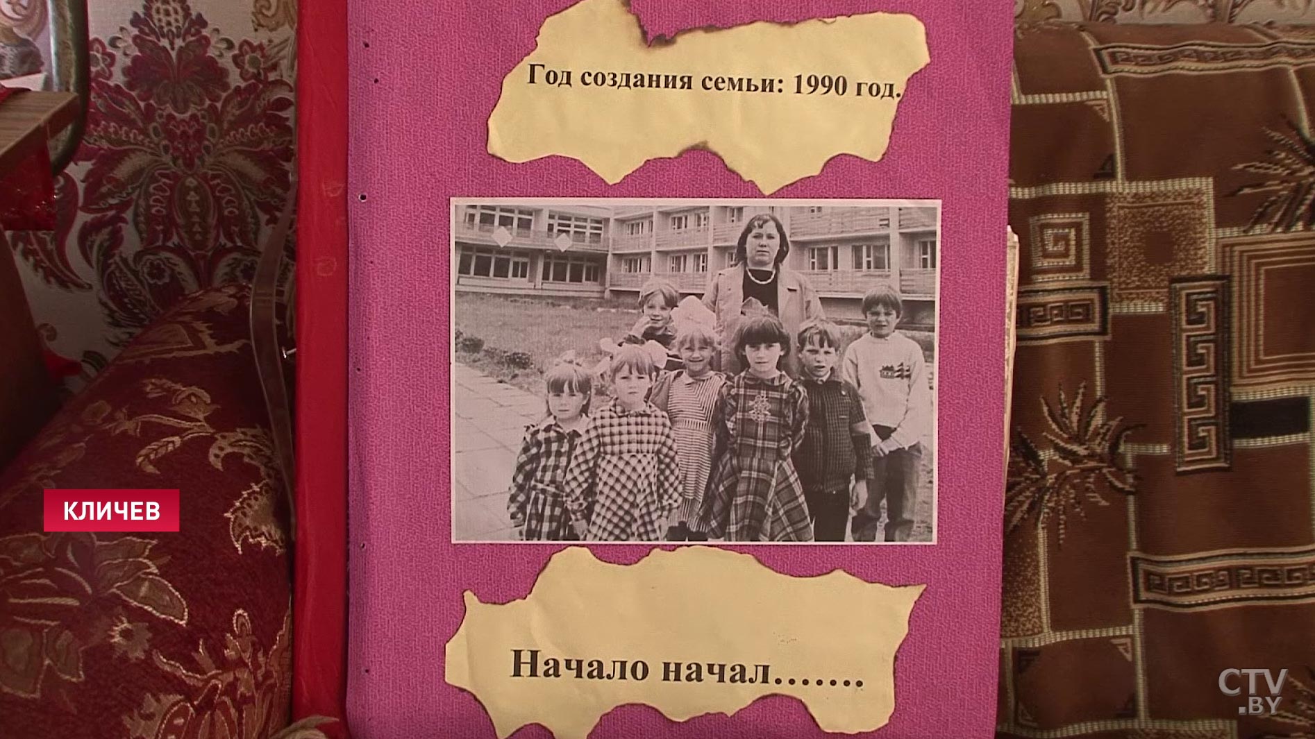 «Таких родителей ещё поискать надо». За 30 лет в белорусском детском доме семейного типа воспитали 46 детей-1