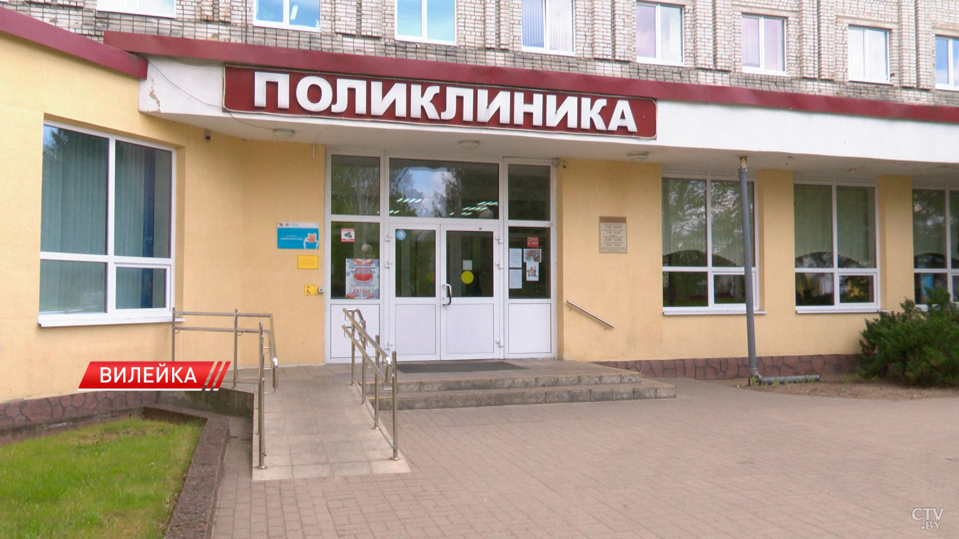 В вилейской поликлинике появился новый цифровой томограф-6