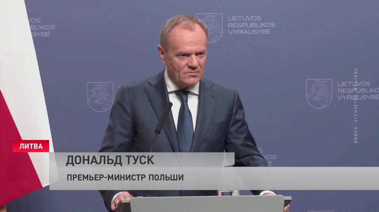 Дональд Туск требует наложить эмбарго на импорт сельхозпродукции из Беларуси и России-4