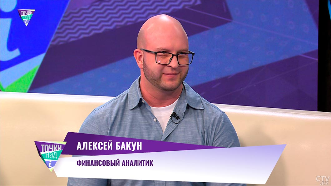 Как брать кредиты с выгодой? Финансовый аналитик рассказал, как формируются проценты-4