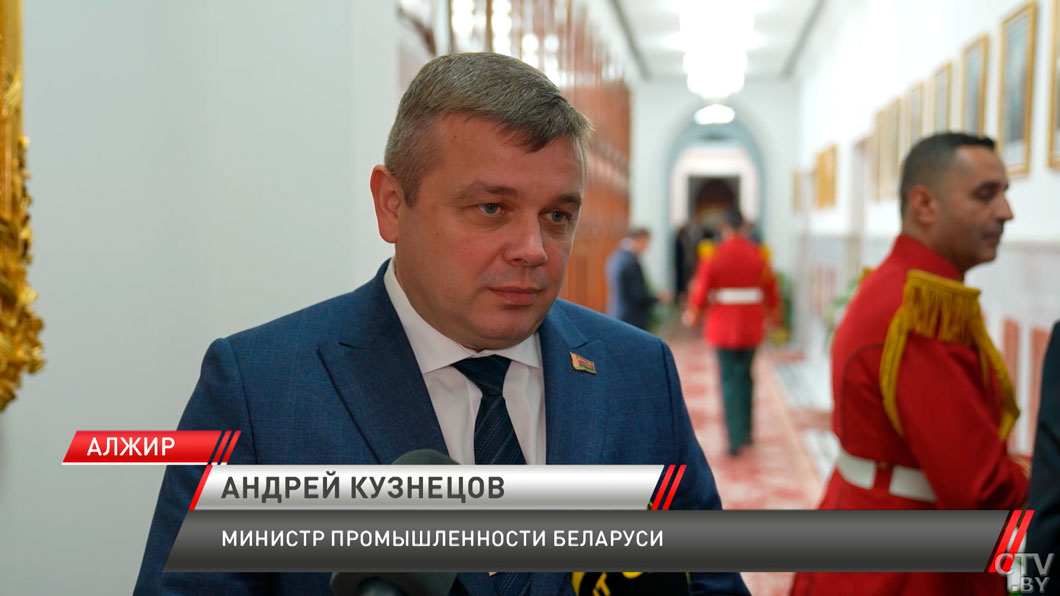 Беларусь и Алжир подписали меморандумы о сотрудничестве. Кузнецов рассказал о первых контрактах-4