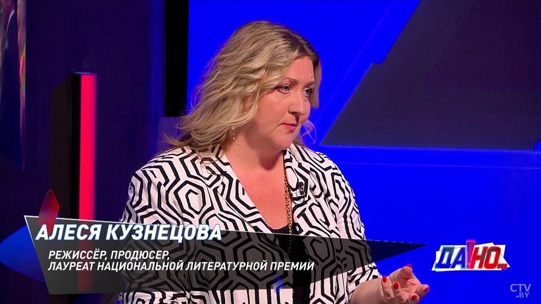 «Я не пойду против себя». Алеся Кузнецова рассказала, на какие темы не будет писать-2