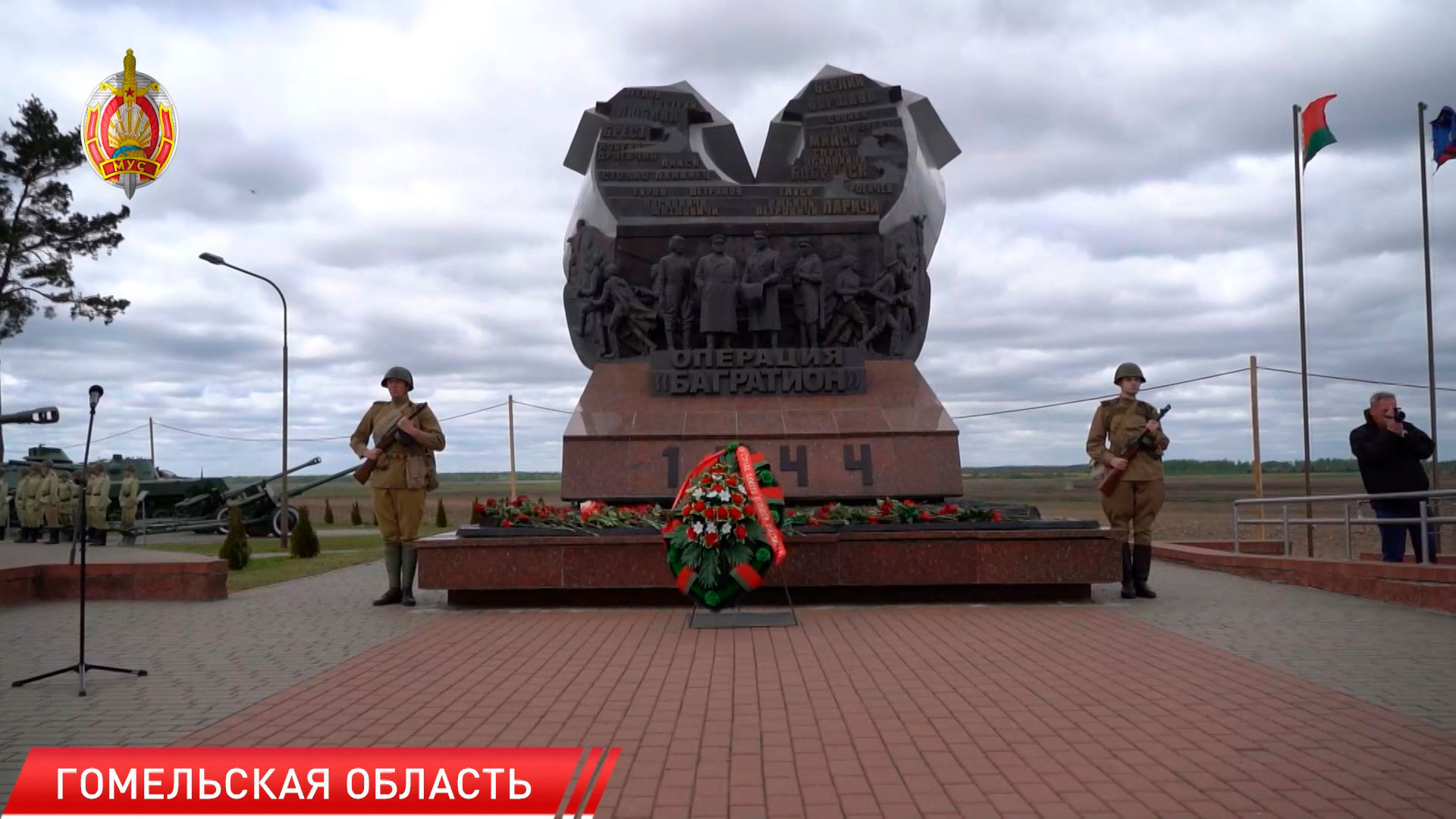 Кубраков: «Там, где чтут память, никогда не бывает войн»-2
