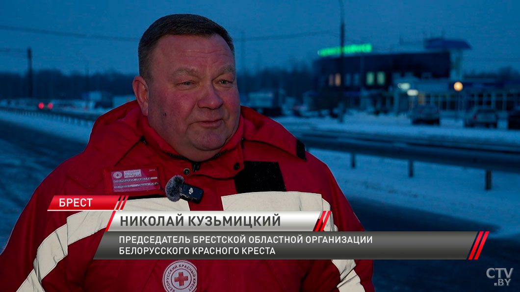 Белорусский Красный Крест открыл пункт обогрева на границе возле ПП «Брест»-8