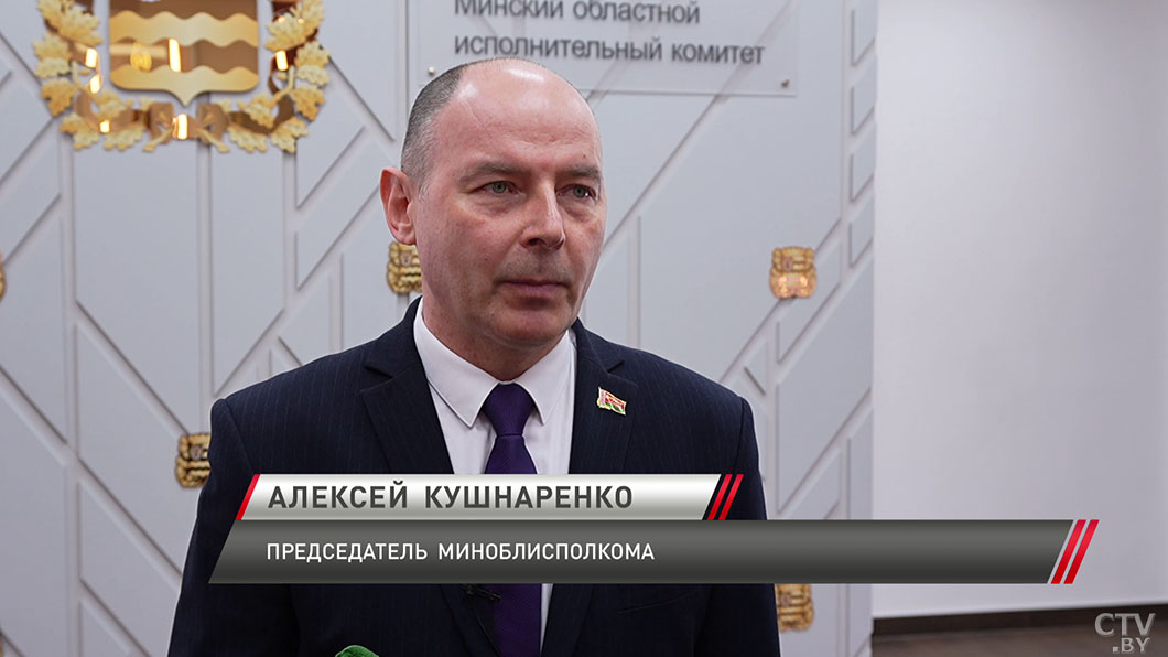 Перспективы развития взаимодействия Минской и Согдийской областей обсудили в Миноблисполкоме-4