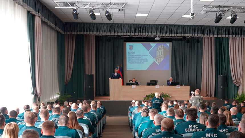 Кухарев встретился с коллективом Минского городского управления МЧС