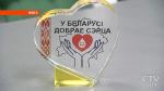 «Надеюсь, что может быть кому-то спас жизнь». Безвозмездных доноров в Беларуси за 5 лет стало в 16 раз больше 